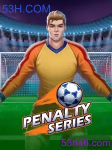 PenaltySeries
